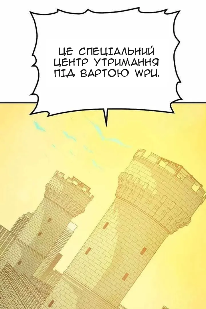 Сторінка 118