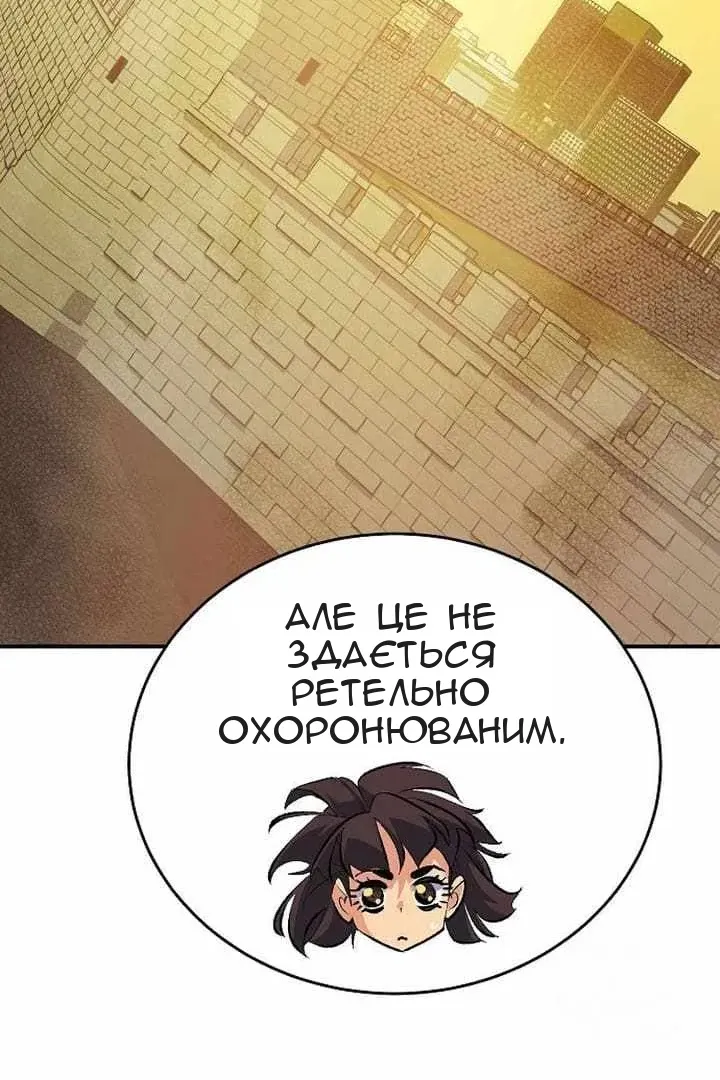 Сторінка 119