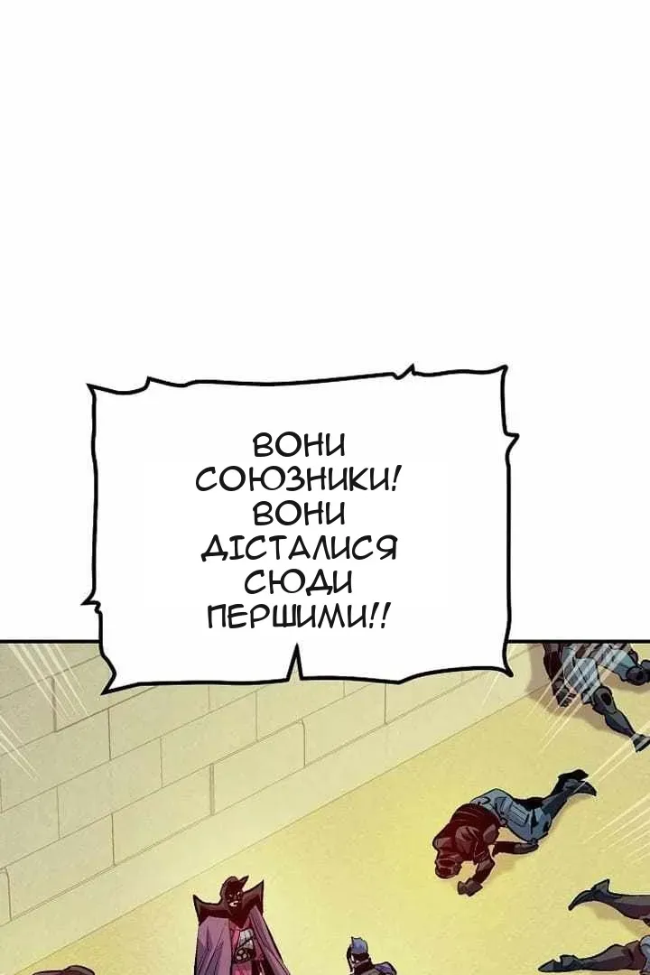 Сторінка 120