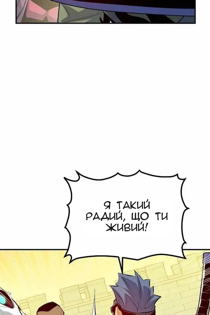 Сторінка 123