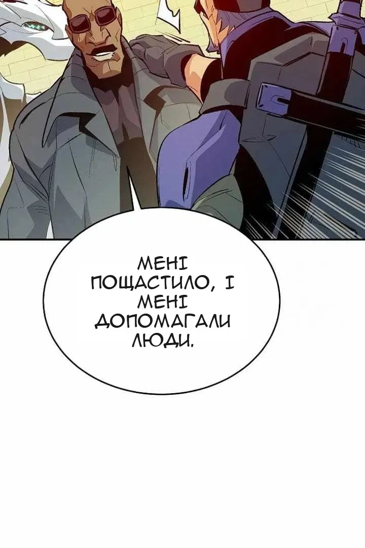 Сторінка 124
