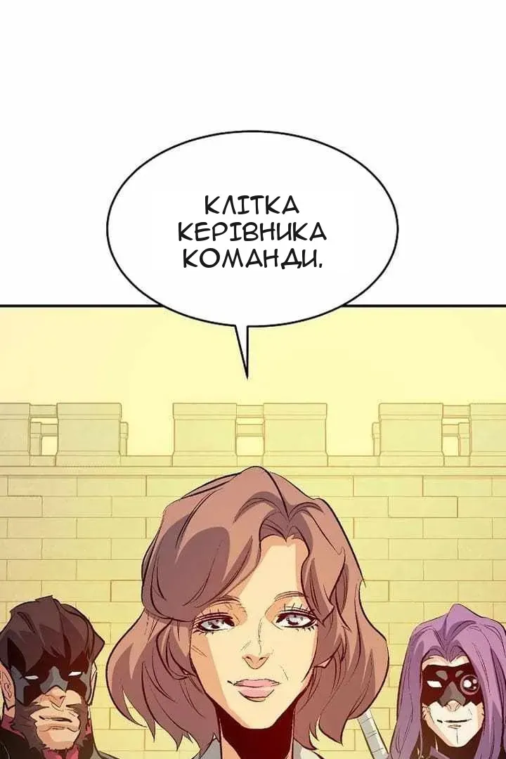 Сторінка 125