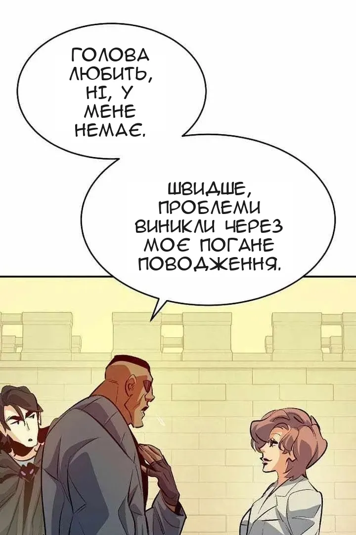 Сторінка 127