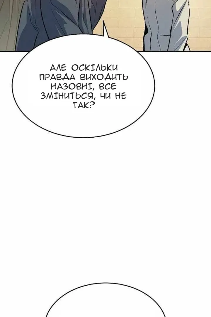 Сторінка 128