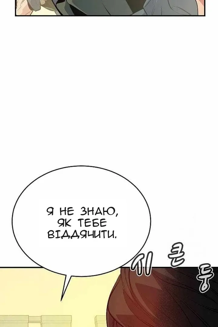 Сторінка 130