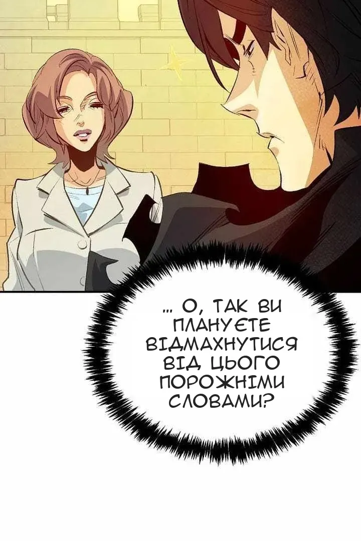 Сторінка 131