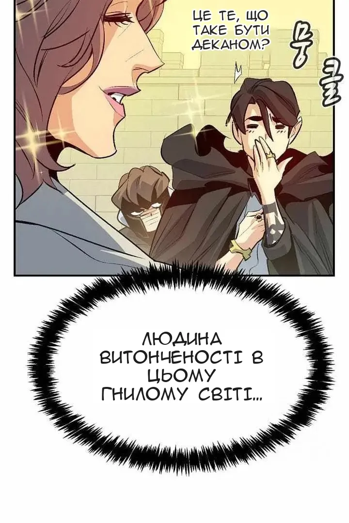 Сторінка 133