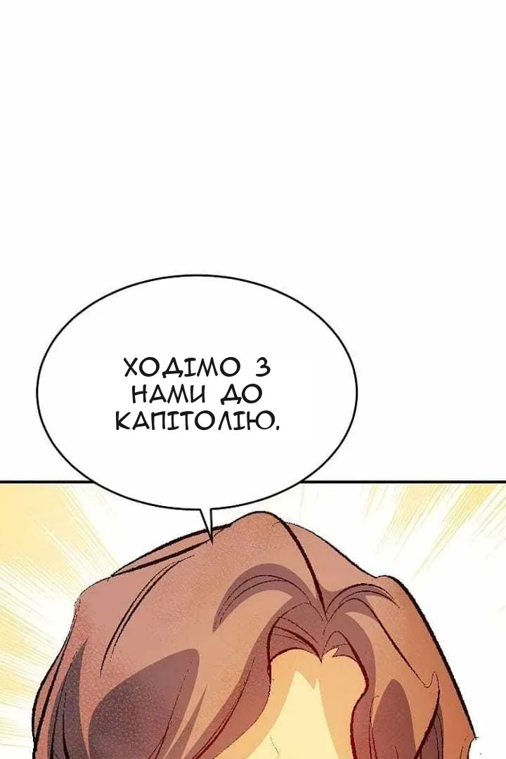 Сторінка 134