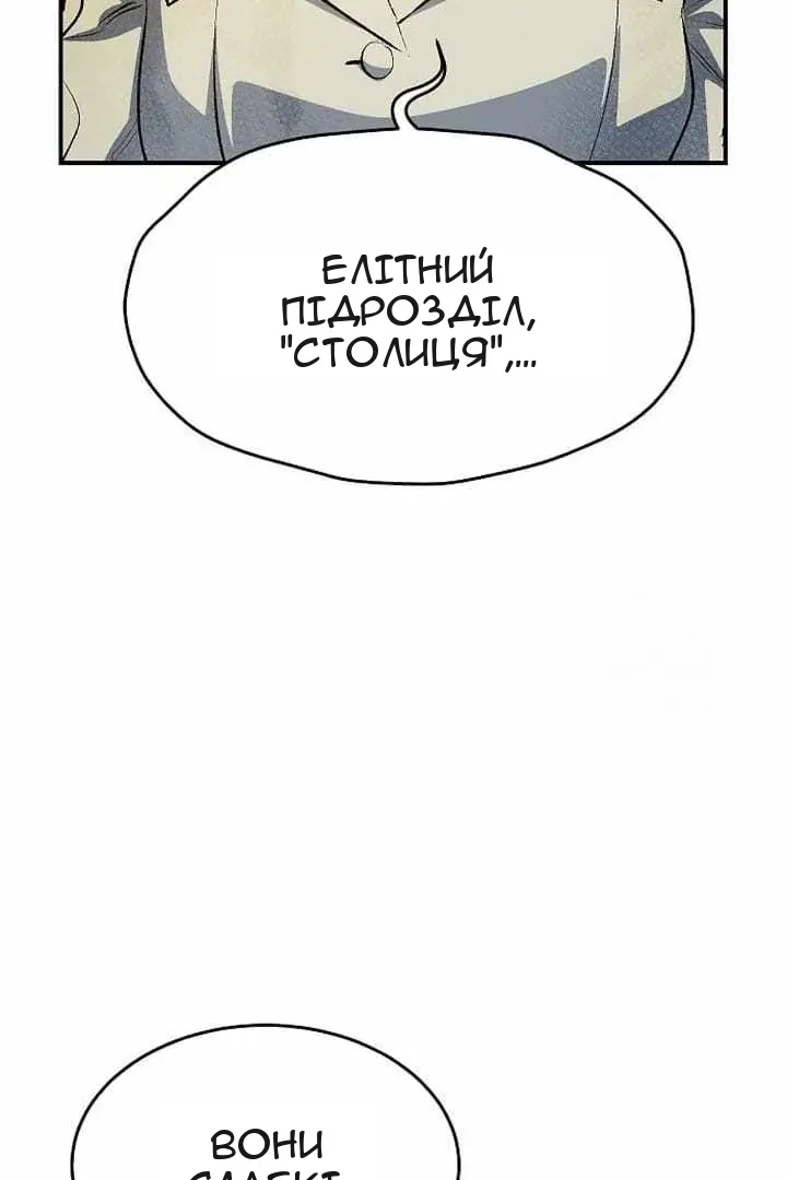 Сторінка 141