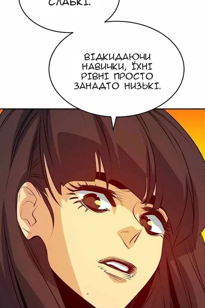 Сторінка 142