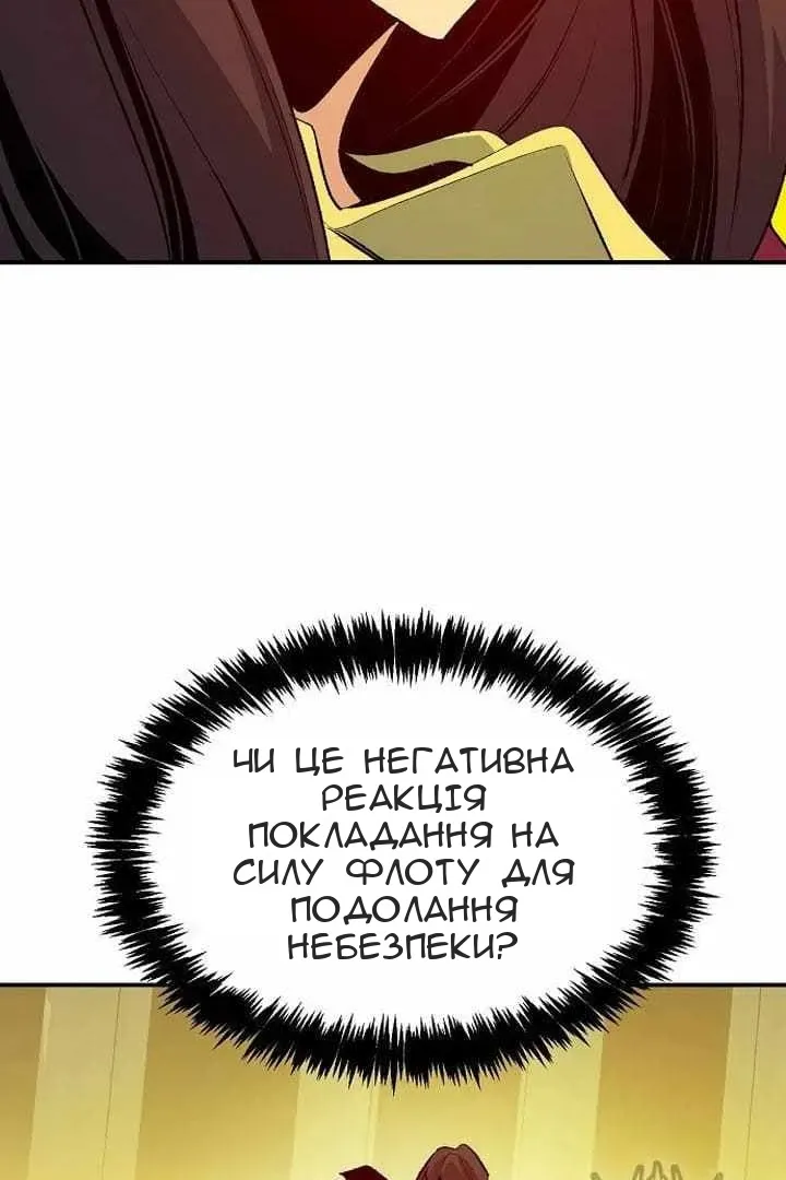 Сторінка 143