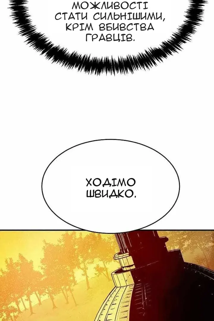 Сторінка 145