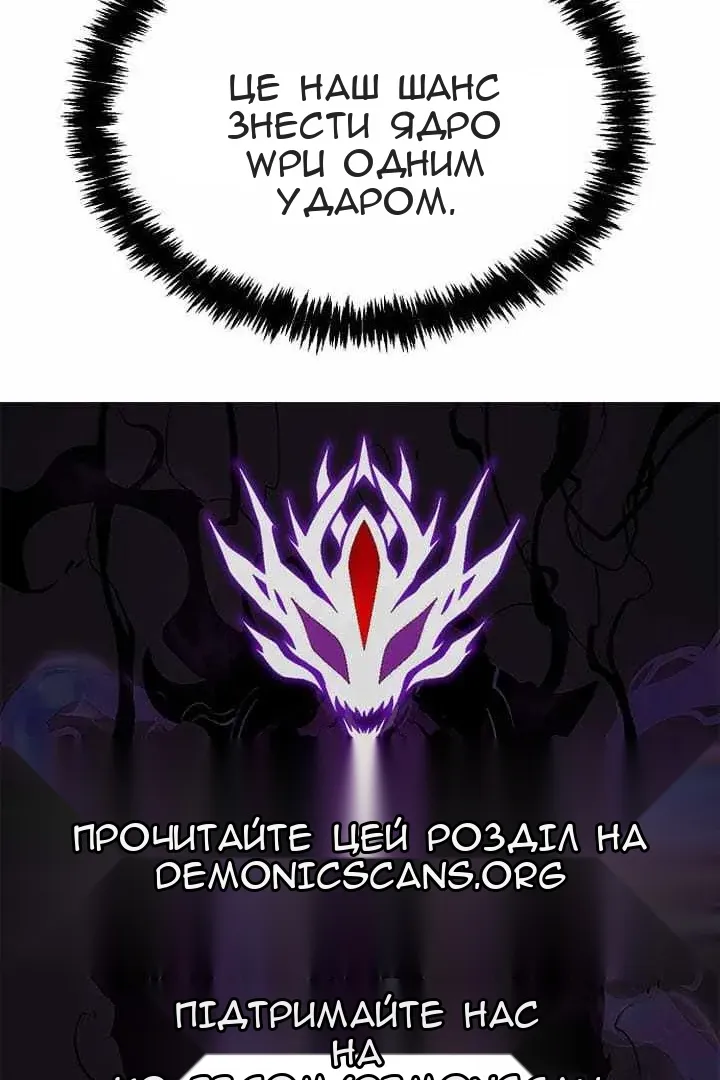 Сторінка 147