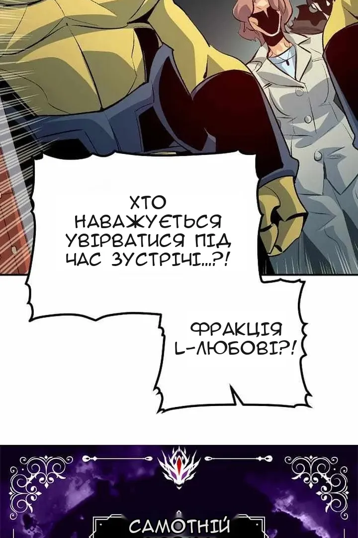 Сторінка 4