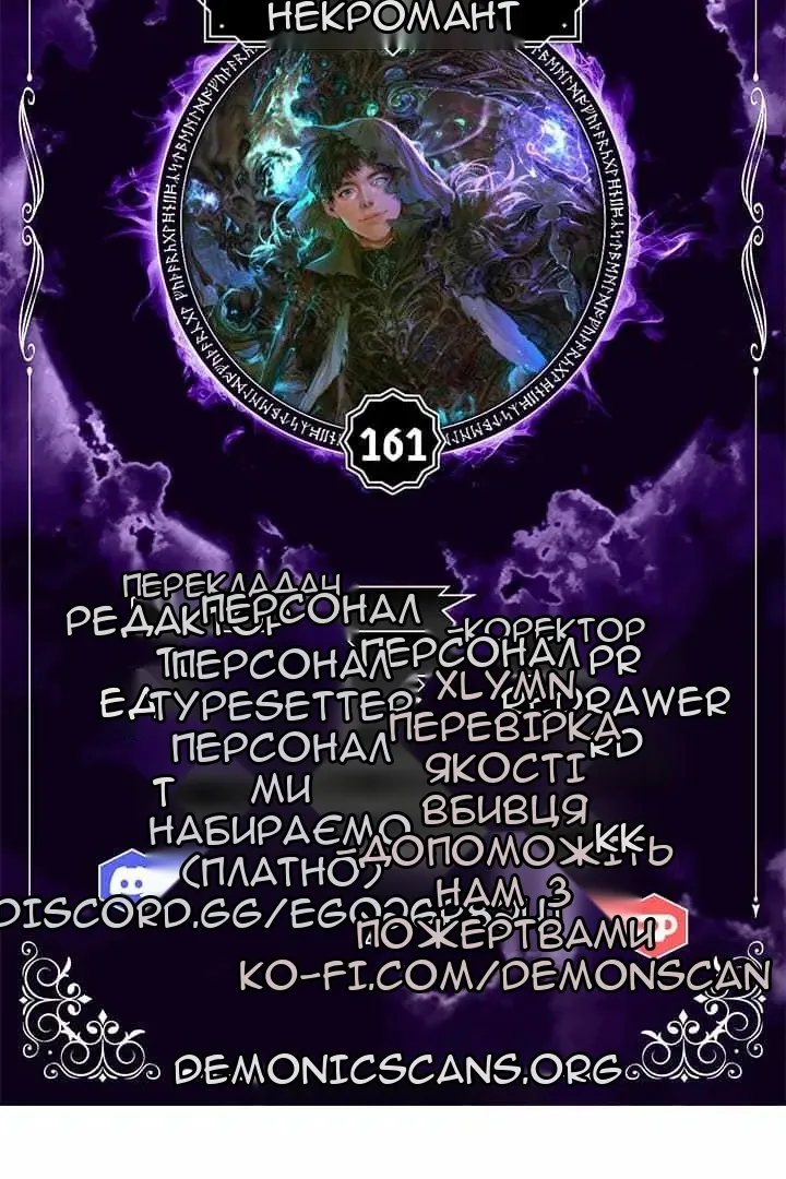 Сторінка 5