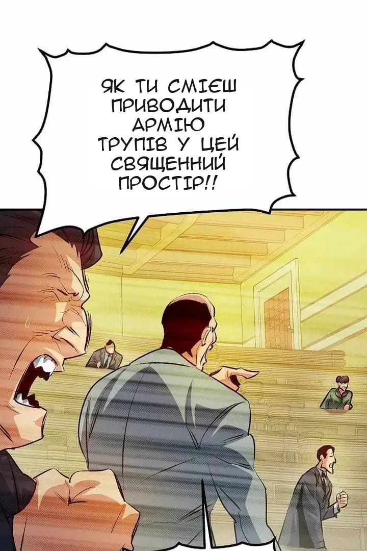 Сторінка 6