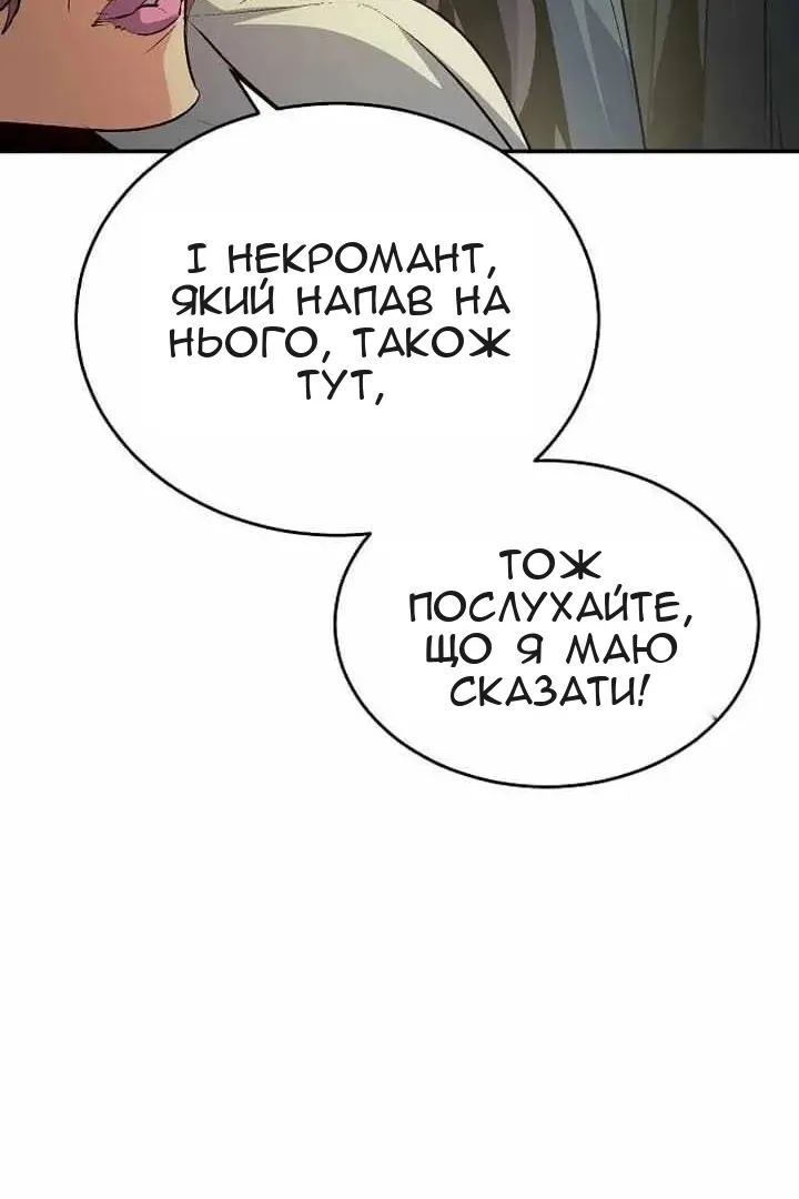 Сторінка 12