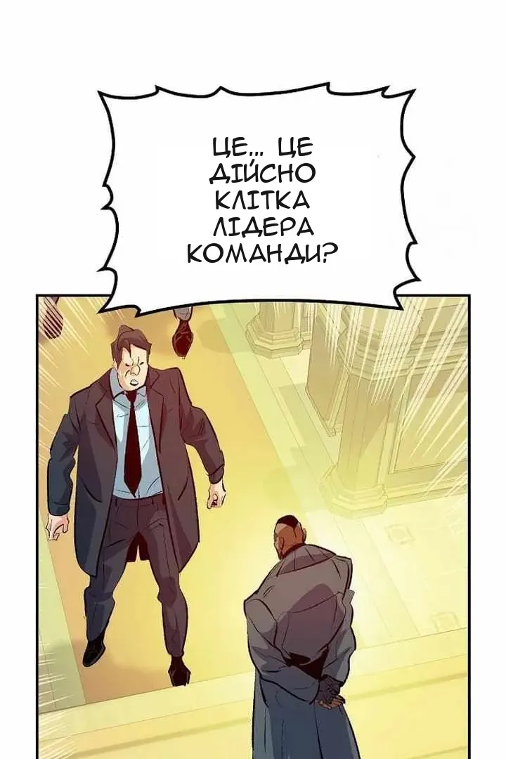 Сторінка 13