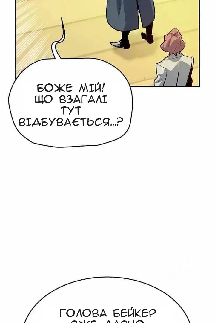 Сторінка 14