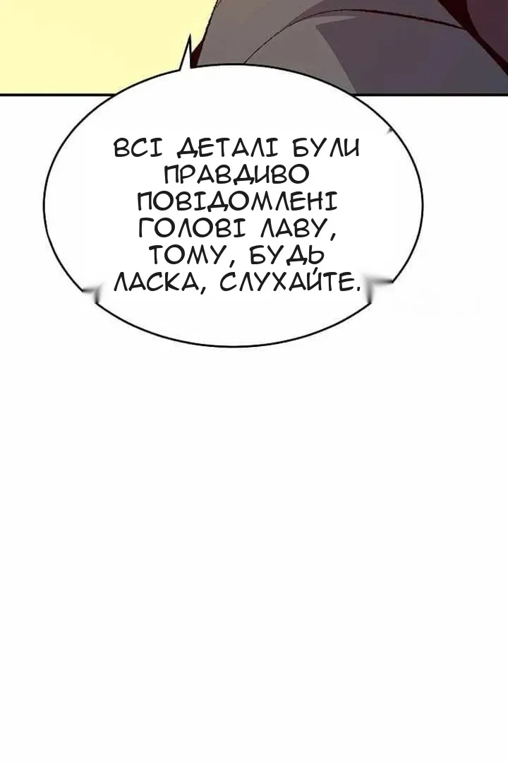 Сторінка 16