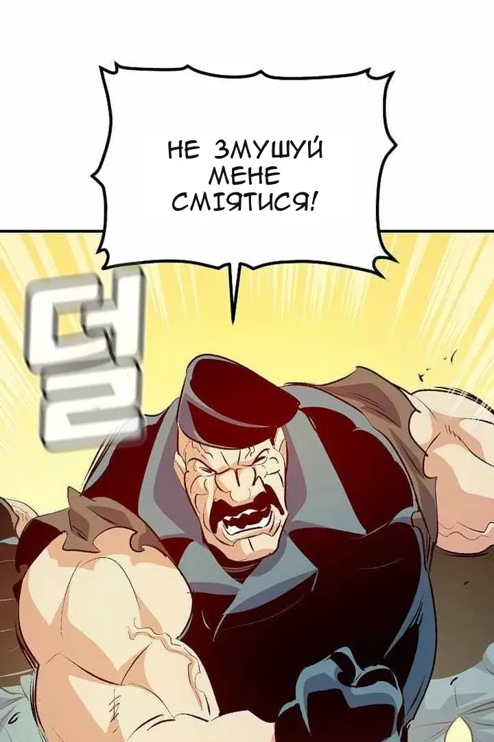 Сторінка 22