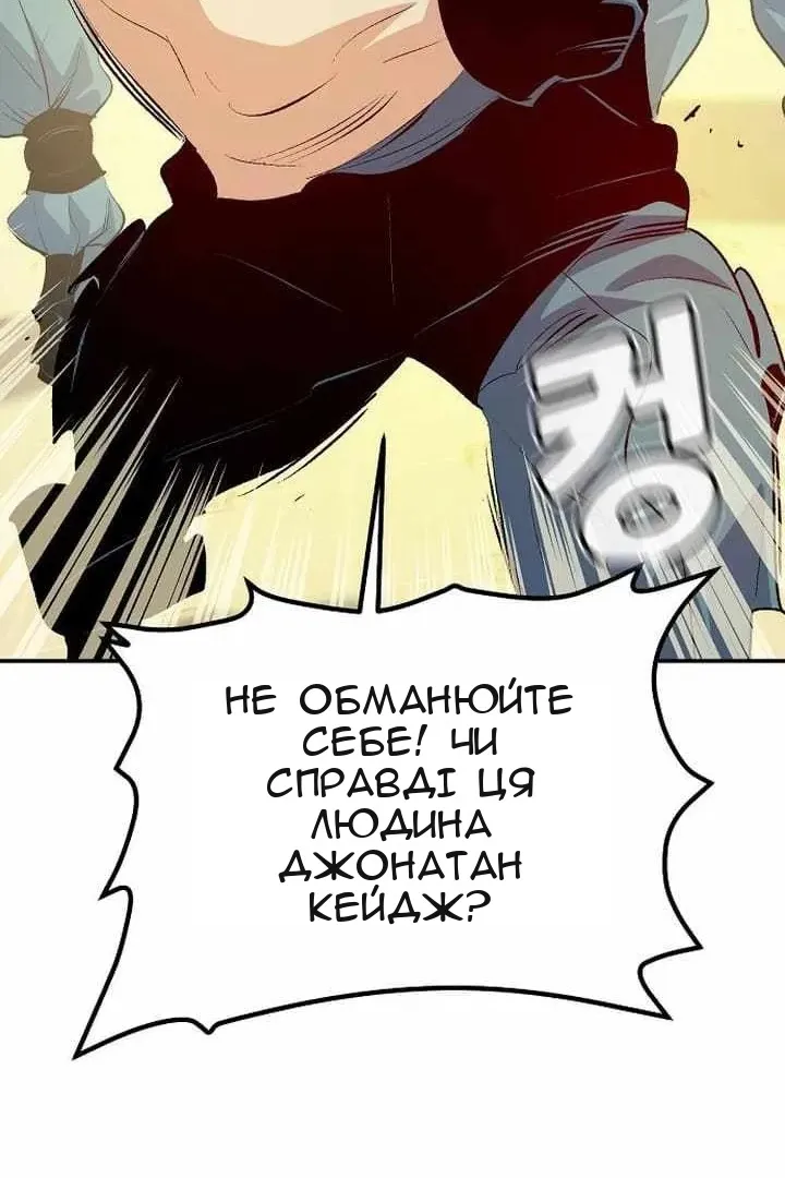 Сторінка 23