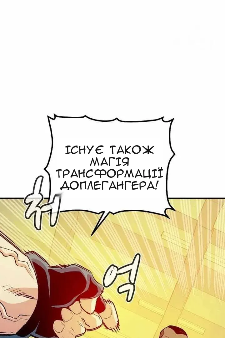 Сторінка 24