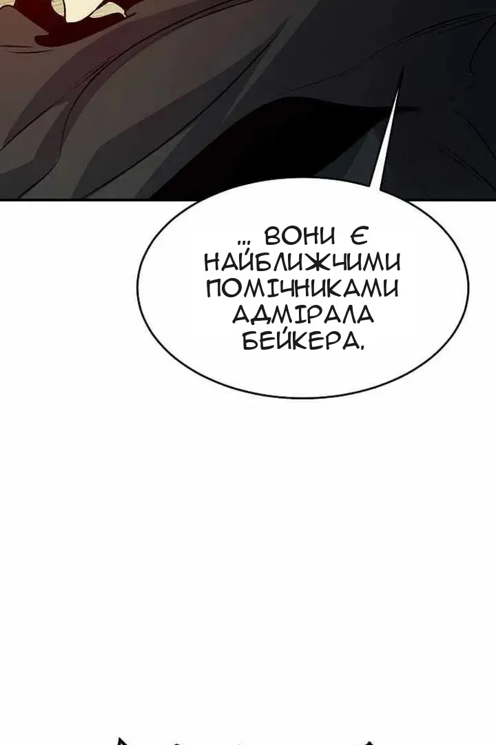 Сторінка 27