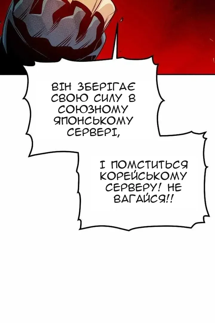 Сторінка 29
