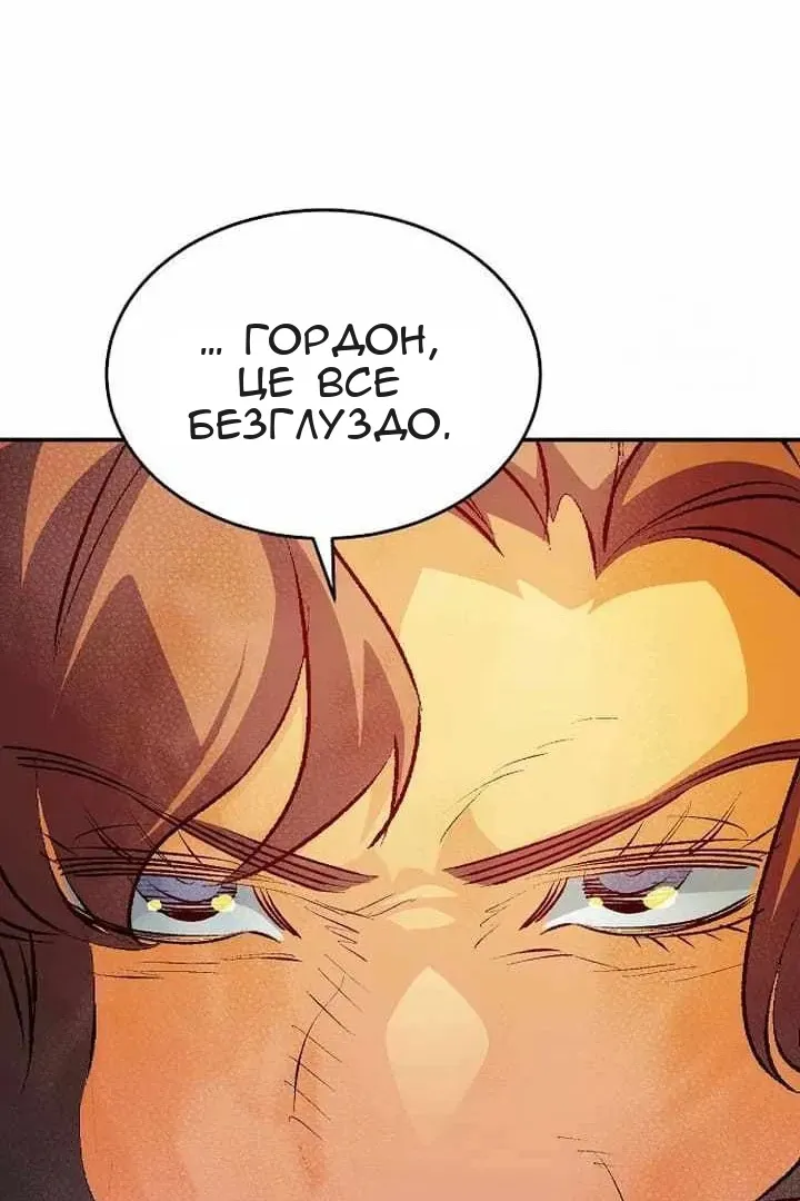 Сторінка 30