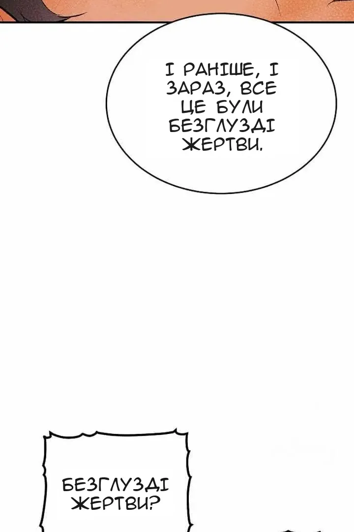 Сторінка 31