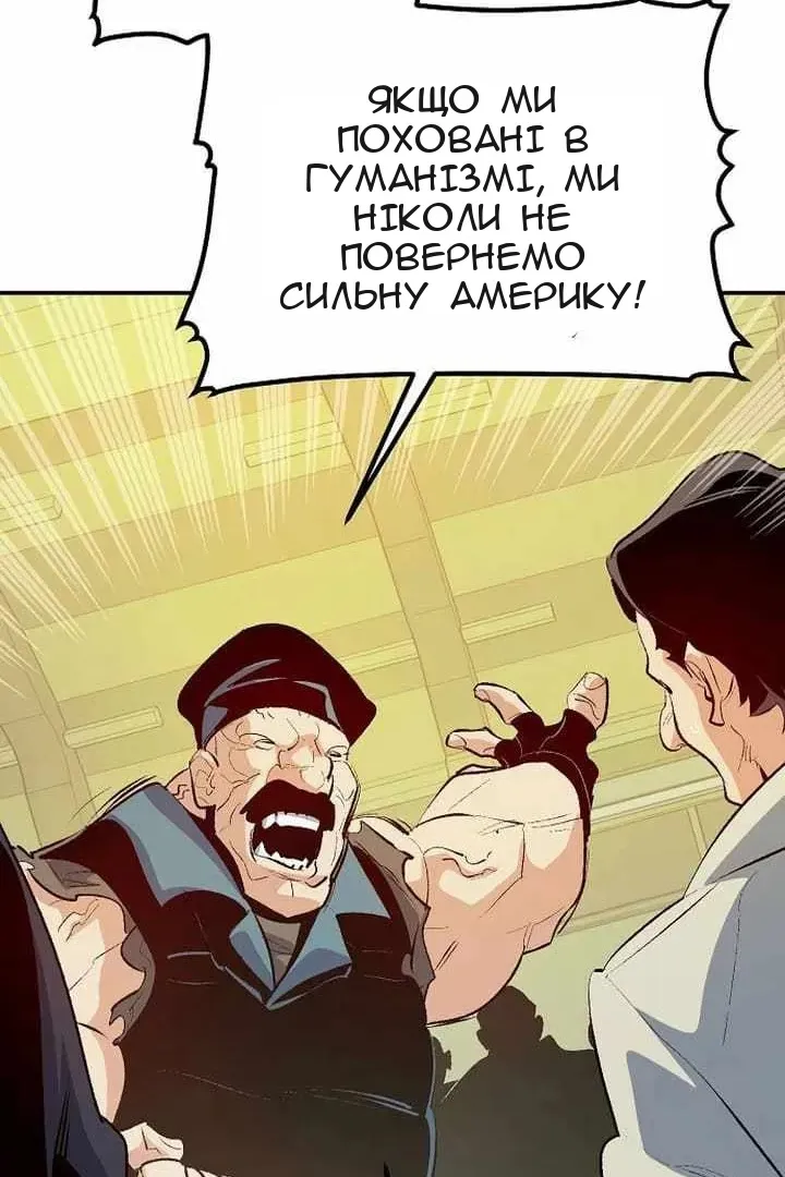 Сторінка 32