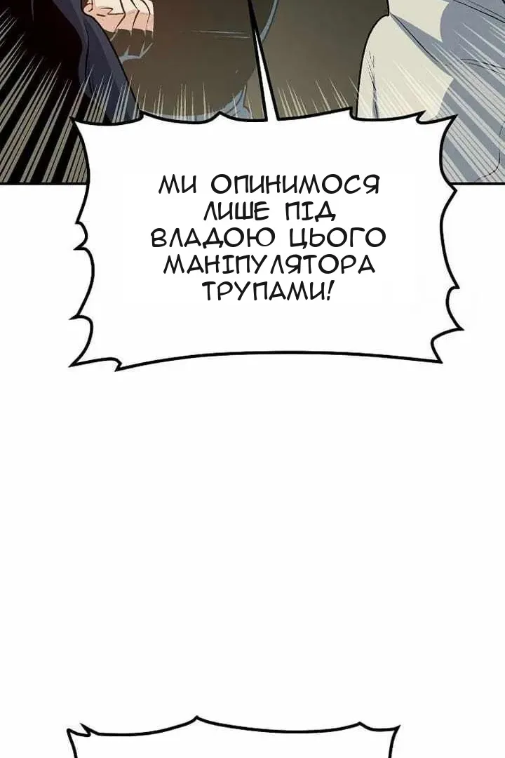 Сторінка 33