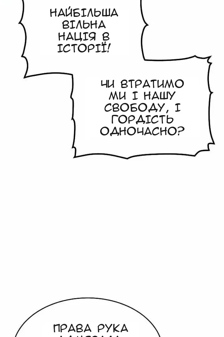 Сторінка 35