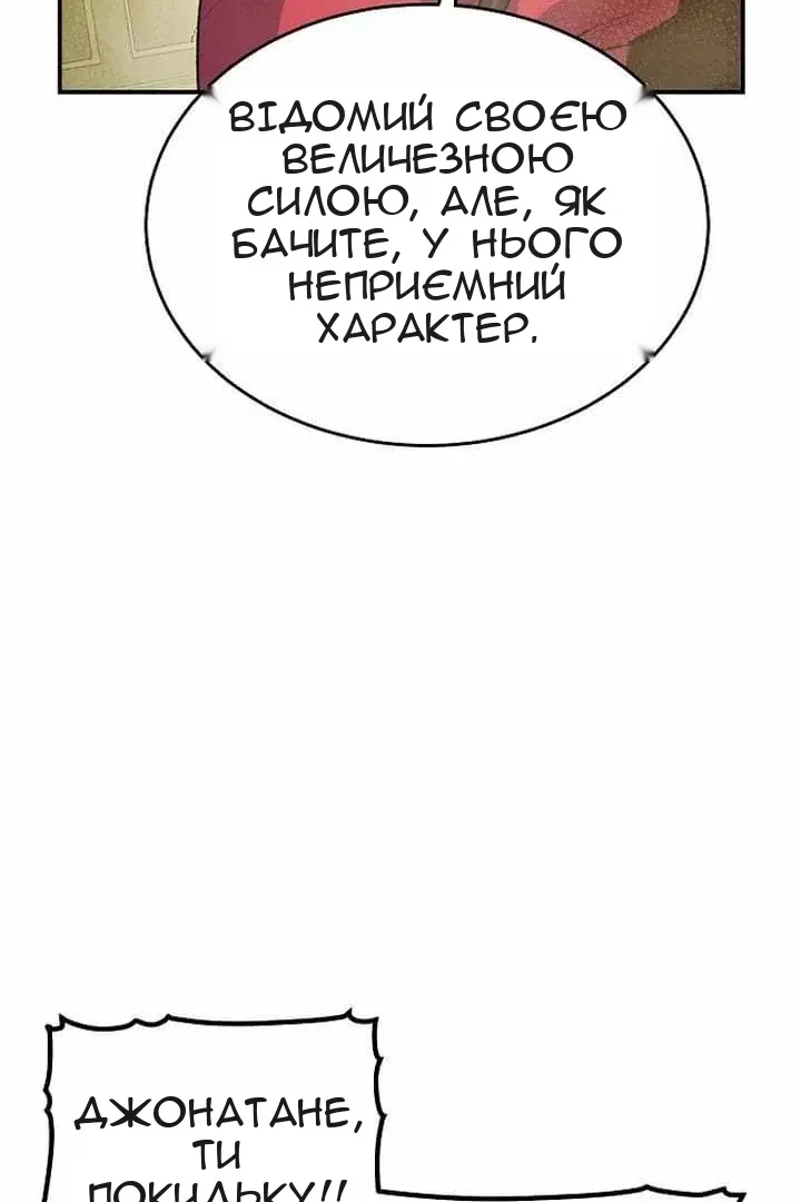 Сторінка 37