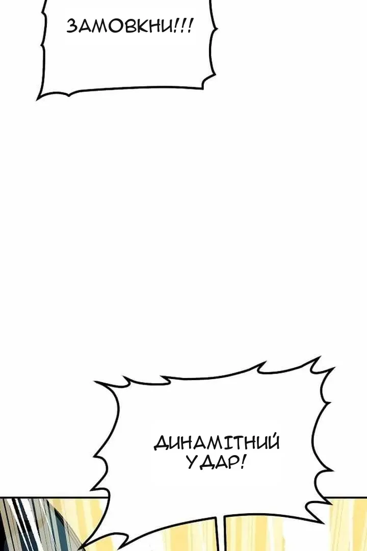 Сторінка 43