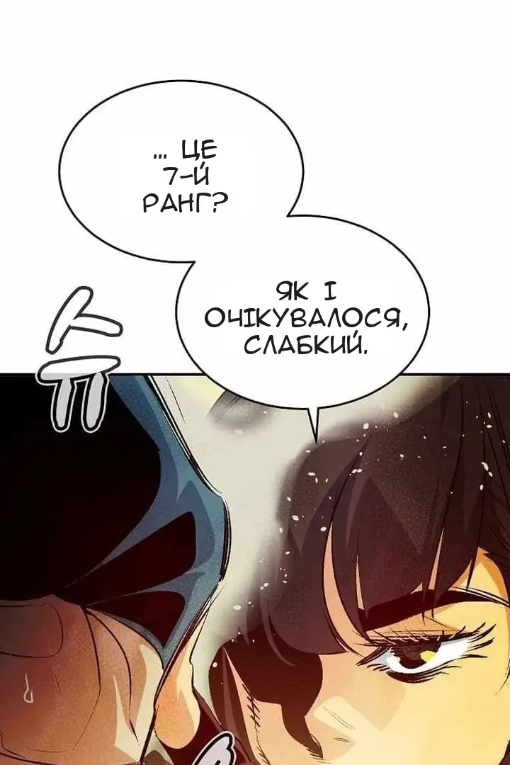 Сторінка 46