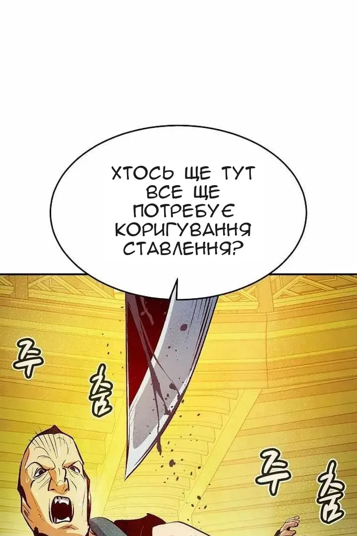 Сторінка 49