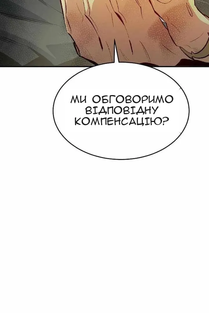 Сторінка 52