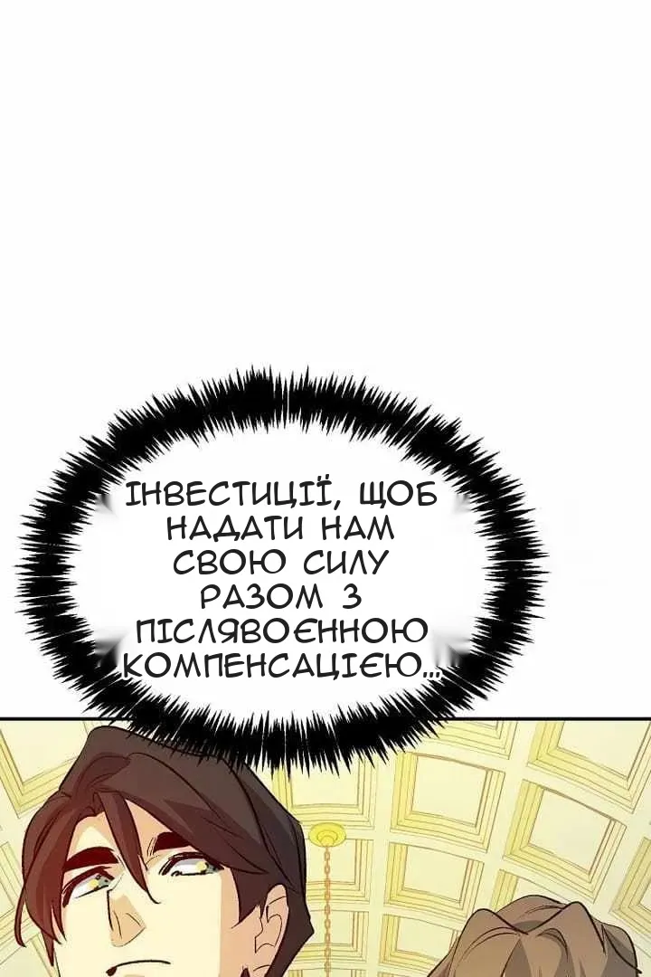 Сторінка 56