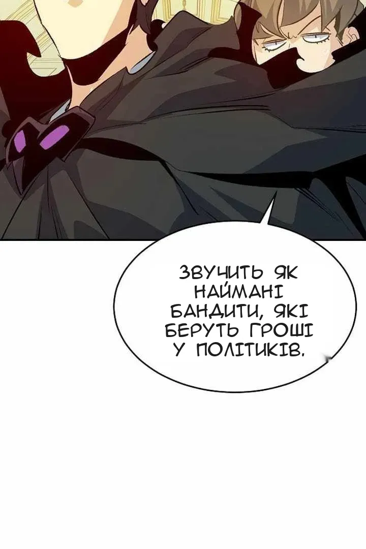 Сторінка 57