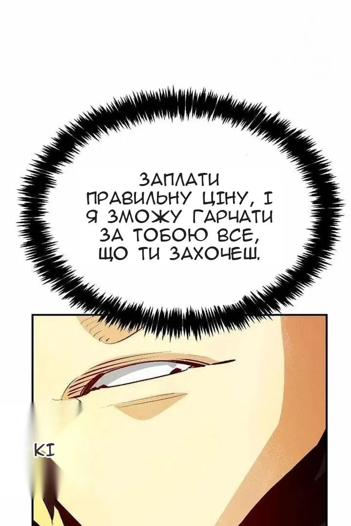 Сторінка 58