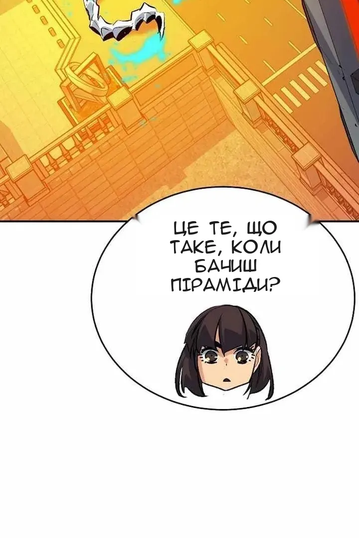 Сторінка 66