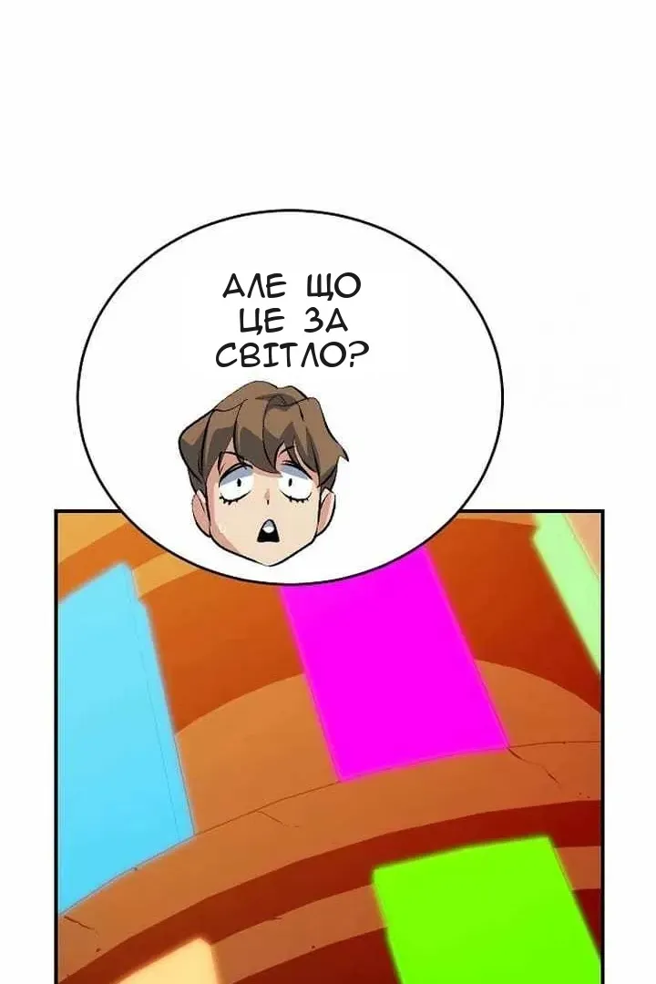 Сторінка 67