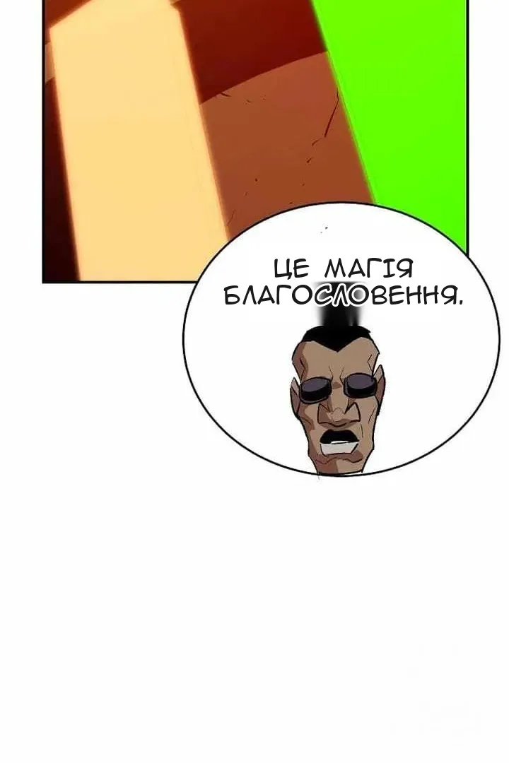 Сторінка 68