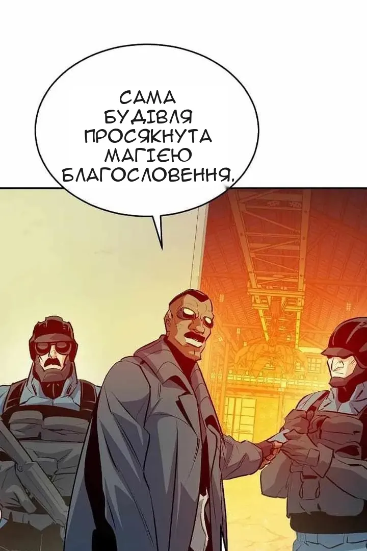 Сторінка 69