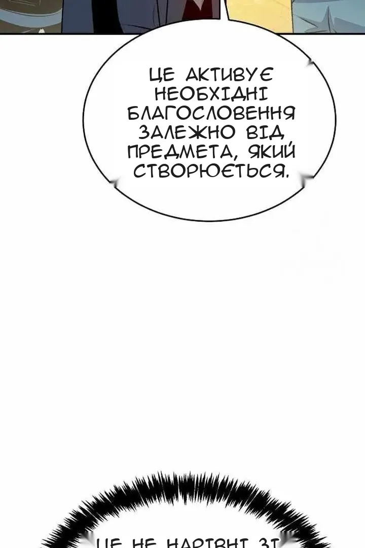 Сторінка 70
