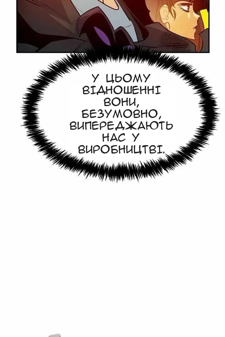 Сторінка 72