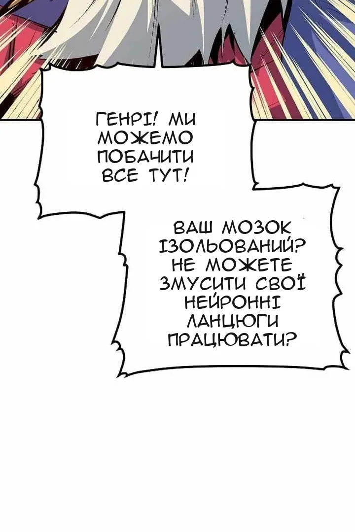 Сторінка 77