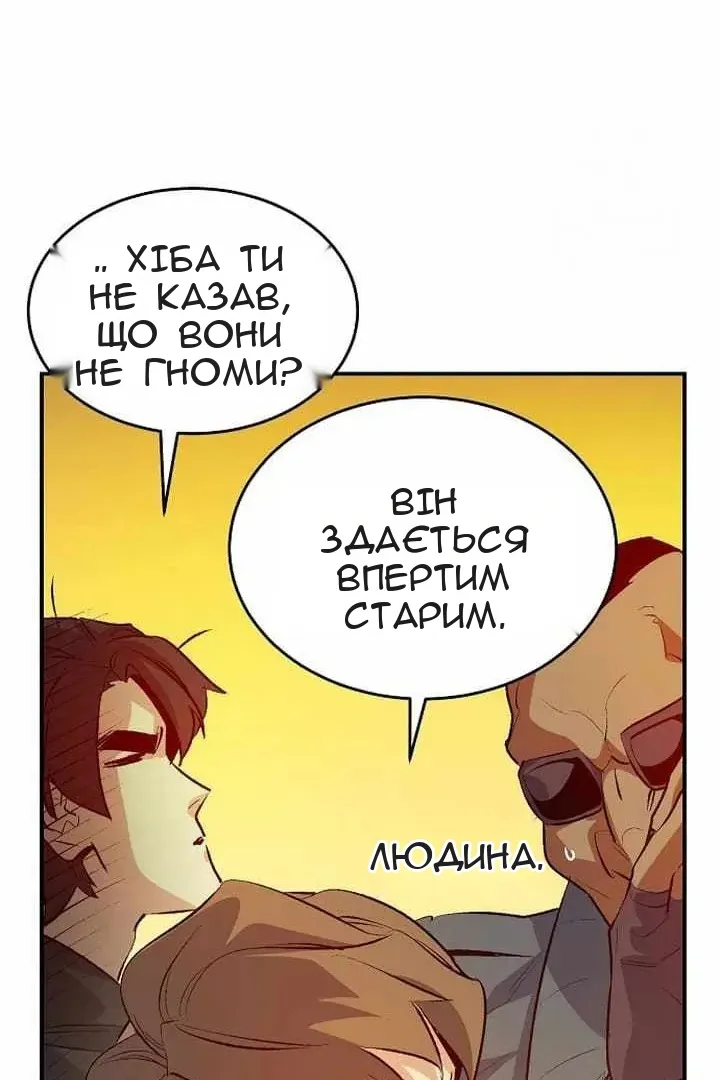 Сторінка 78